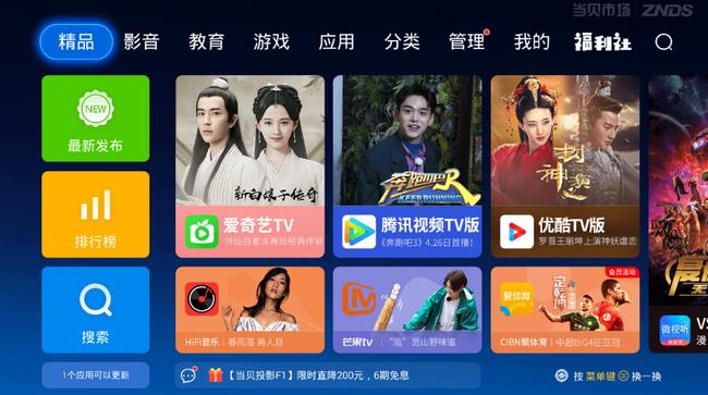 中国移动旗下咪咕视频App旗下高清视频资源(组图)