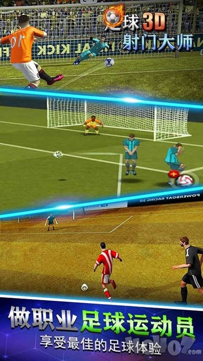 《SoccerHero》超出360个考验等级中的足球队游戏