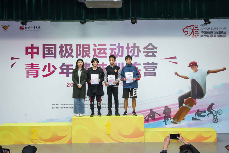 
2021世界极限运动会中国选手首次在X上登顶(组图)