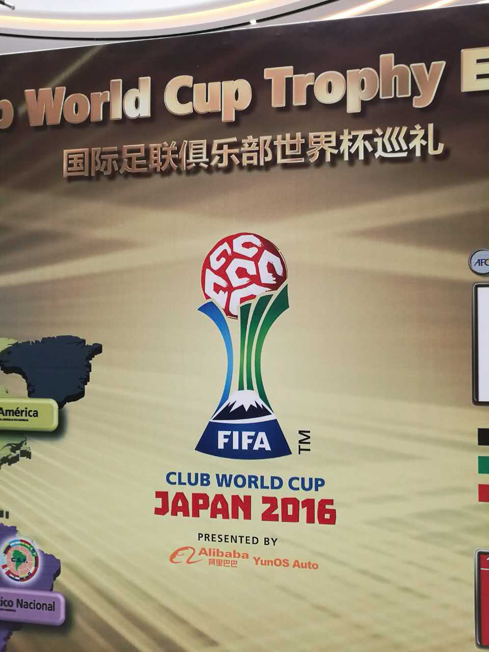 国际足联确定2021年世俱杯将在中国举办，广告人才引进落户须知