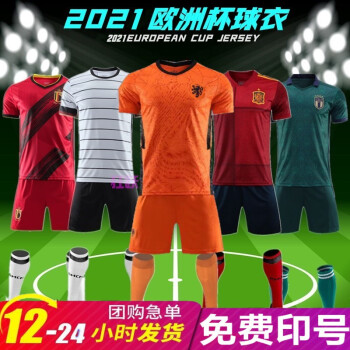 体育文章：中国男子足球队球衣上印的星是荣誉的象征
