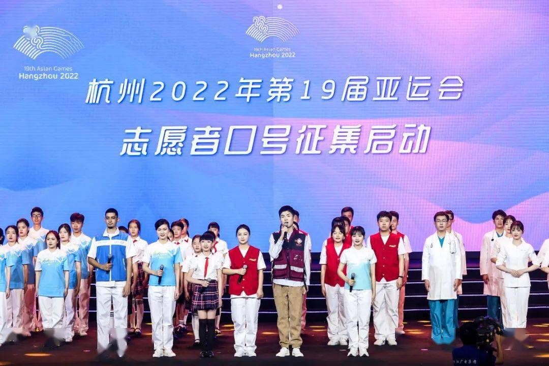 
亚运倒计时牌今天，杭州2022年亚运会倒计时一周年今晚亮相！