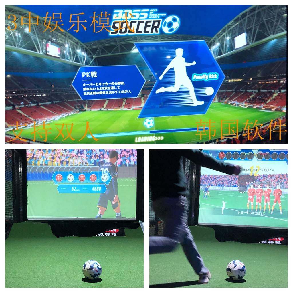 足球明星模拟器游戏特色训练-获得升级玩家的经验工作-足球明星