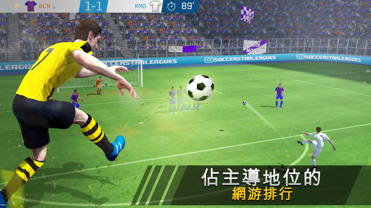 【边肖为下载】足球明星模拟器游戏的中文版下载，别担心，我不明白