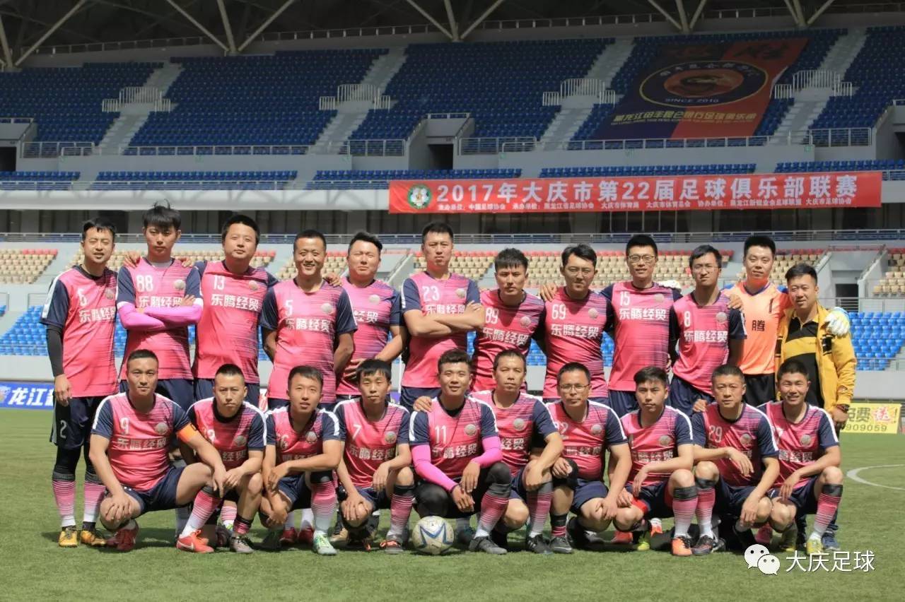 新华社:中国足球这一年