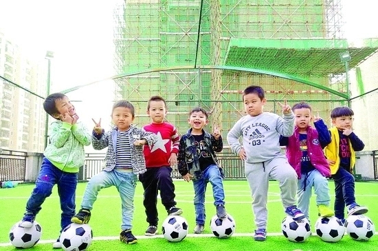 全国首部《幼儿园快乐足球活动指南》在广州发布
