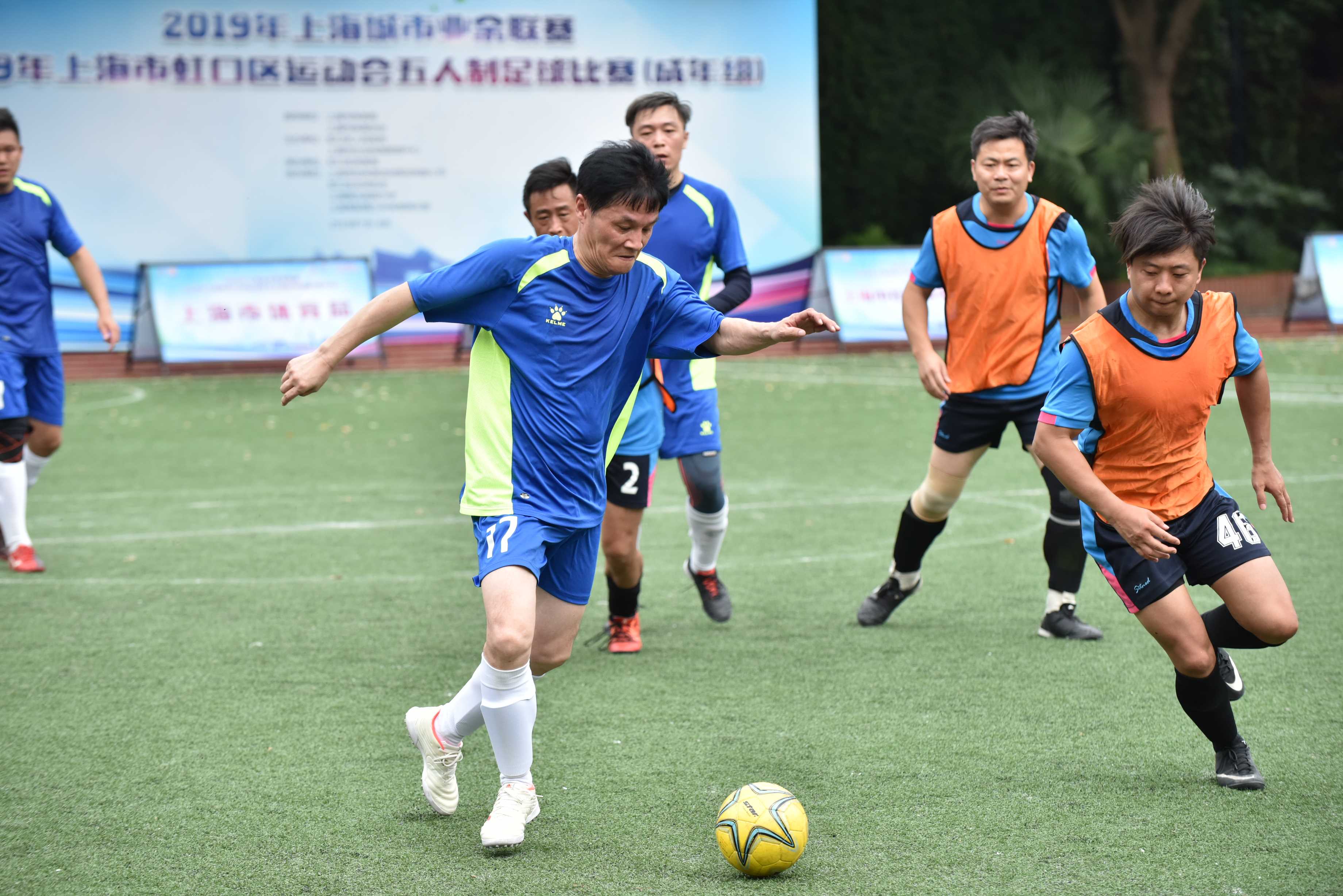 2022年上海嘉定泉绮开拓者足球俱乐部成功晋级2022中国室内五人制足球超级联赛