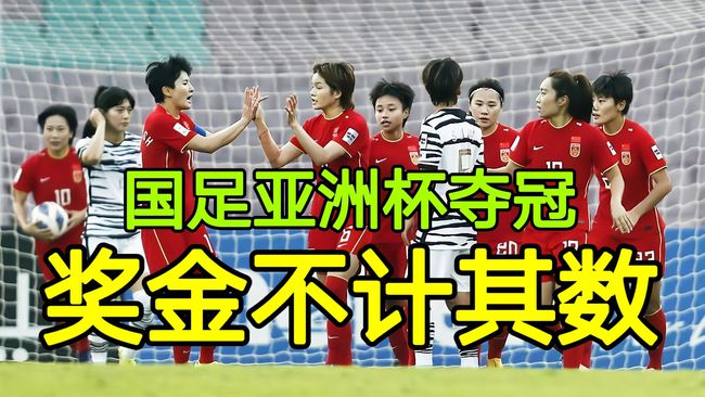 澳媒:日本足协对申办2023年亚洲杯并不十分感兴趣