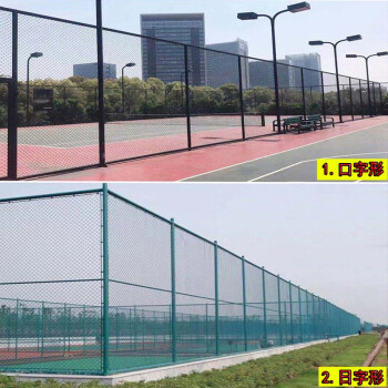 球场围栏网是专为体育场体育场设计的新型防护产品属于场地围网