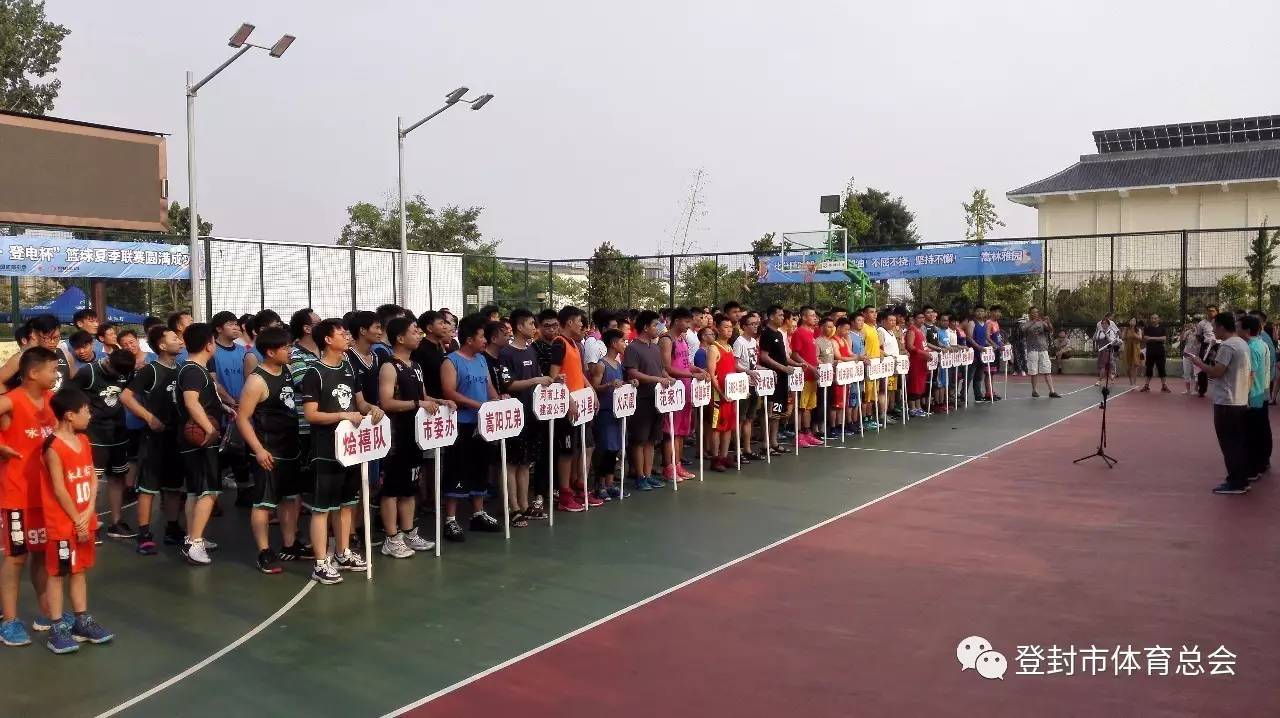 2022年中小学生乒乓球锦标赛开幕式在东北育才学校举行(图)