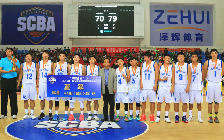 2019年男篮世界杯预选赛抽签仪式在广州举行79支球队参赛


