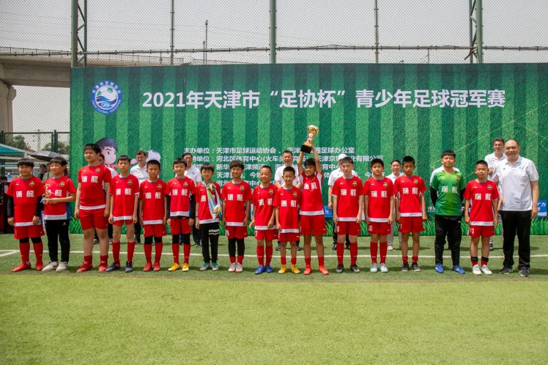 
2022年天津市足协超级联赛规程一、办赛宗旨

