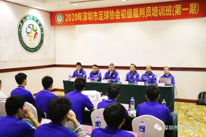 
中国足球协会选派裁判人员的质量与裁判任务的《办法》