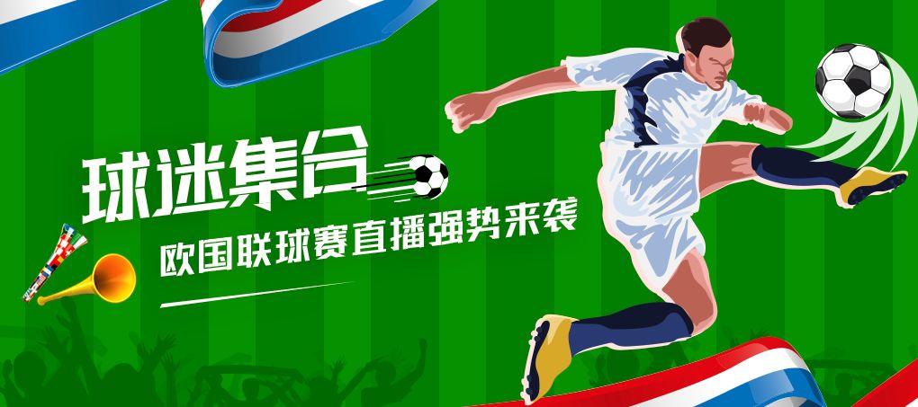 华强体育：nba总决赛直播在线直播免费的内容内容介绍