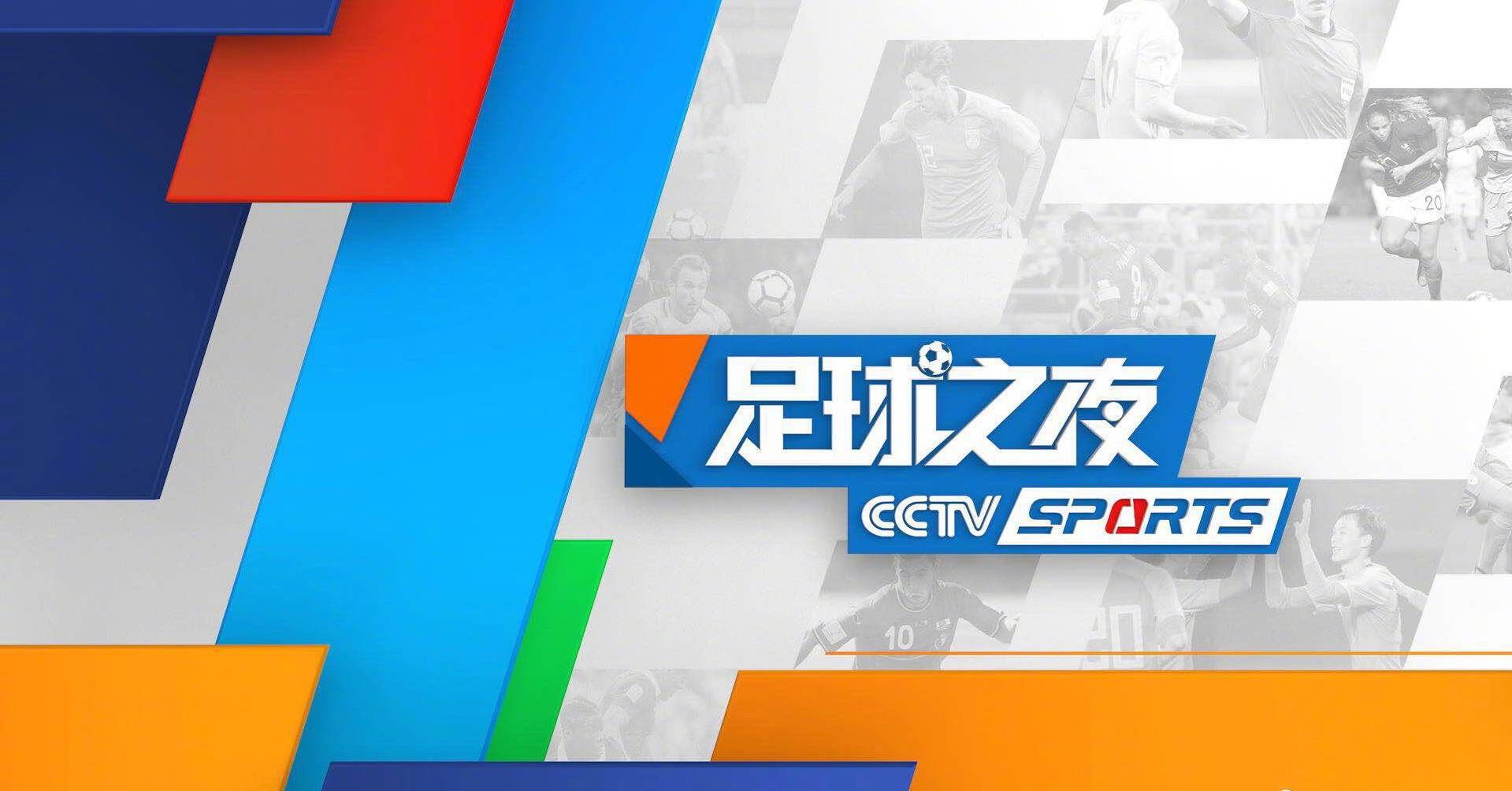 
CCTV5直播体坛快讯：CCTV5+今日大部分直播斯诺克世锦赛第二轮