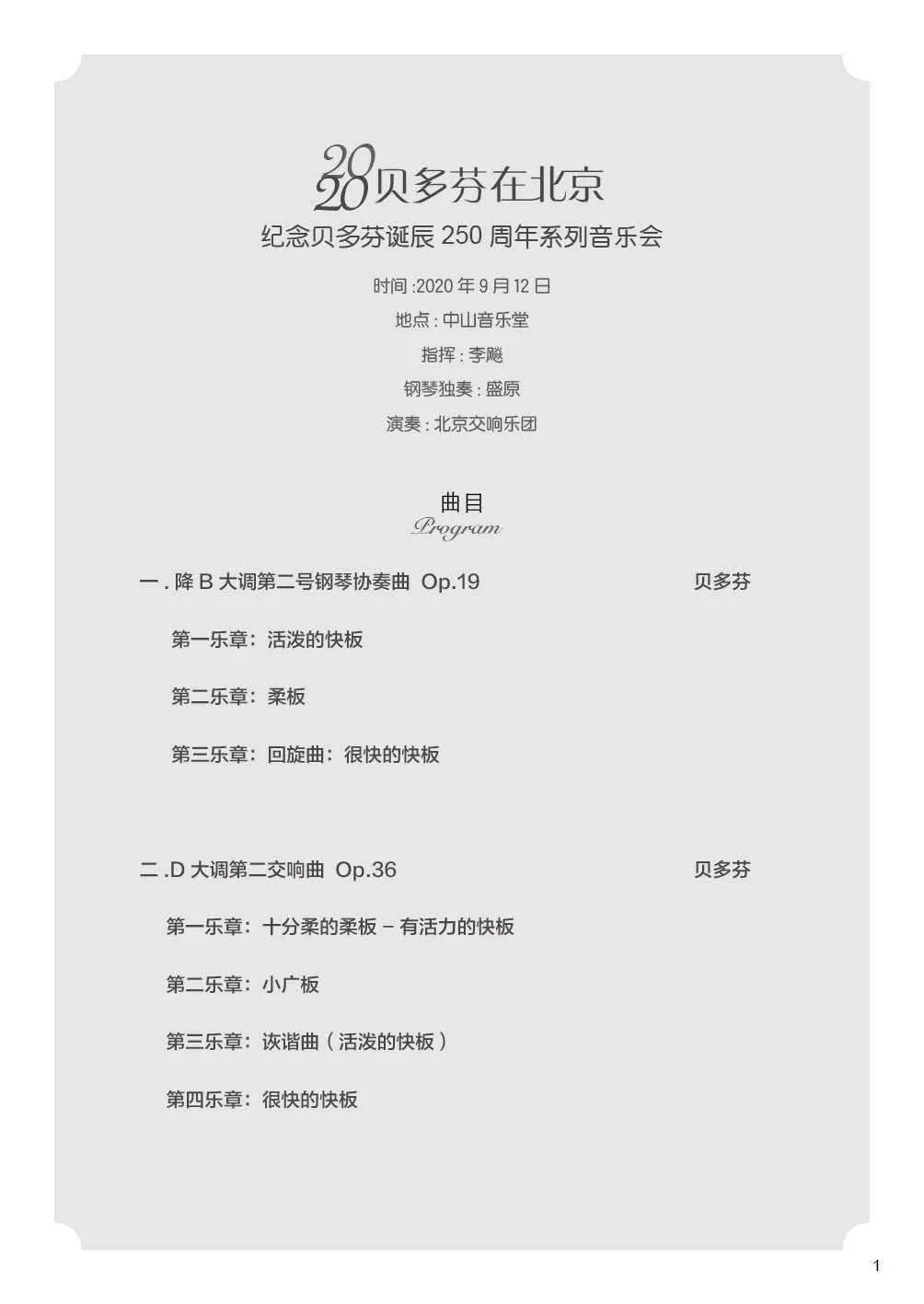 

2017年3月24日中国国足世界杯预选赛赛程时间完整版