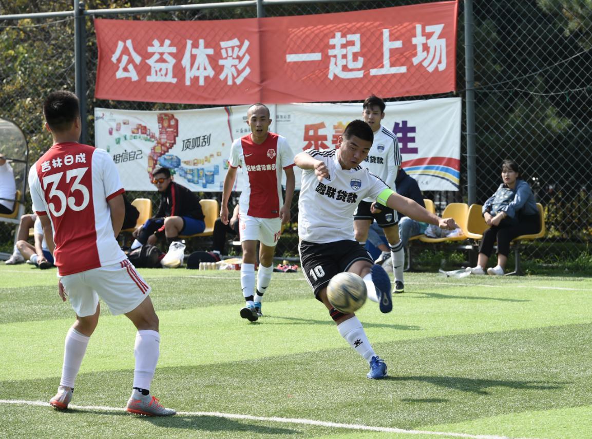 2016中国体育彩票·竞彩杯福州赛区比赛在榕城福州隆重开打