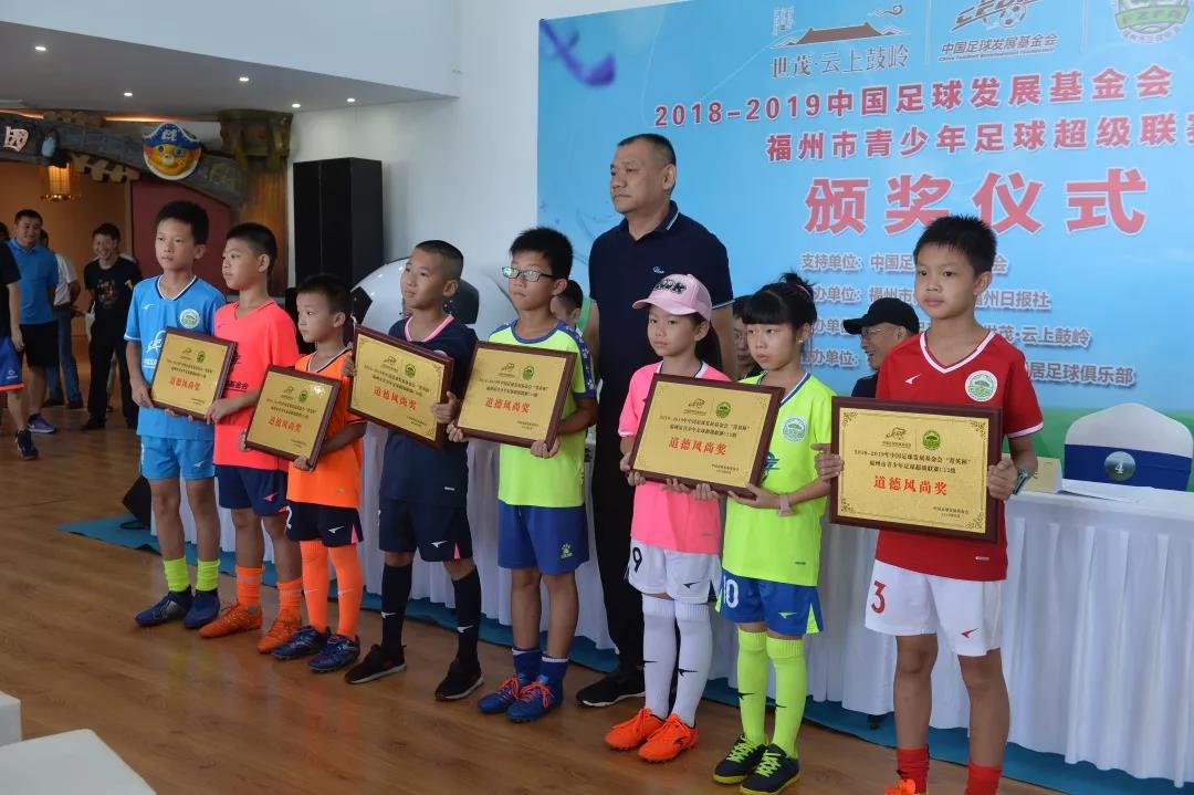 2016中国体育彩票·竞彩杯福州赛区比赛在榕城福州隆重开打