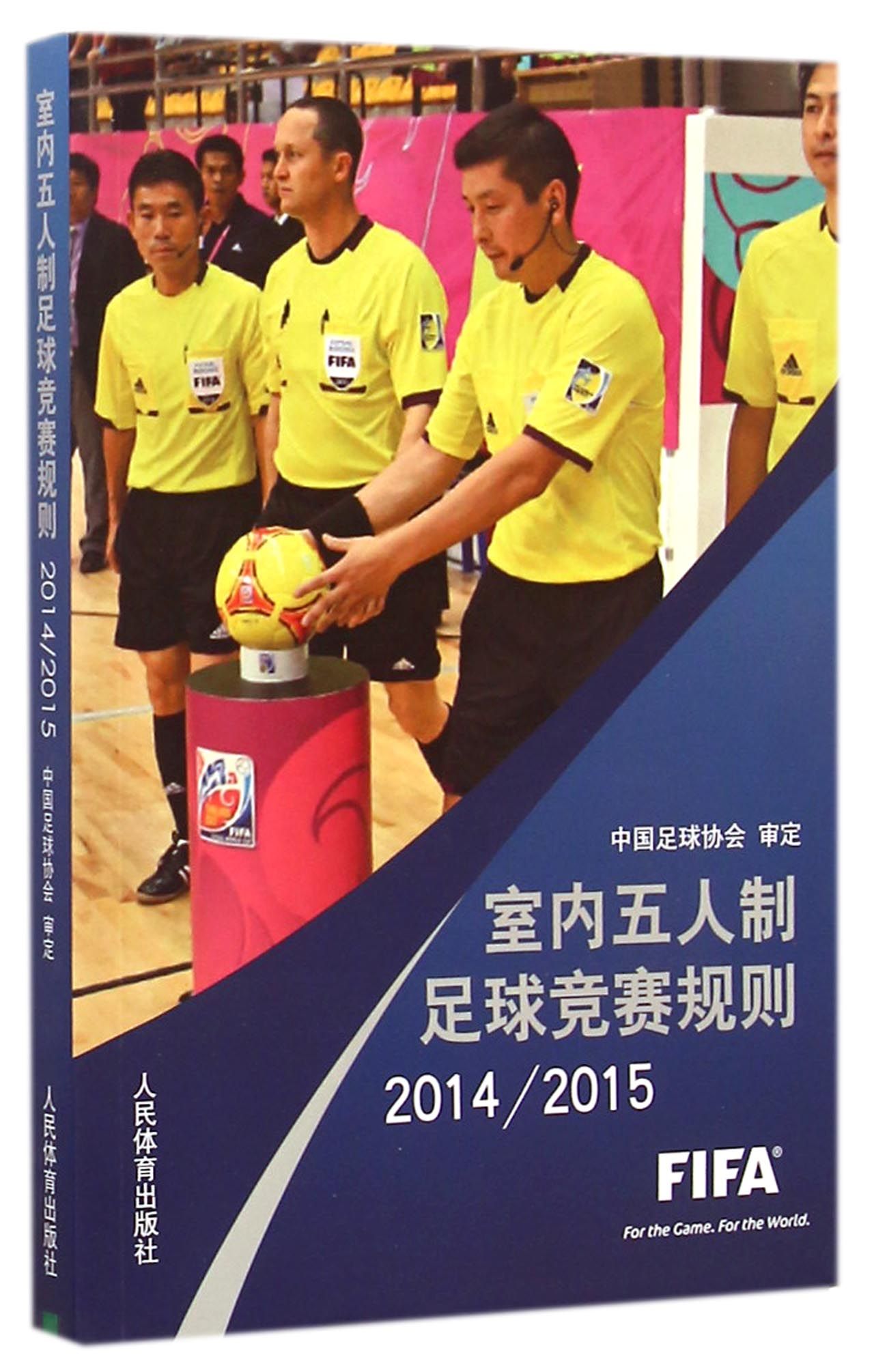 中国足球发展基金会2022年第39届北京晚报百队领队会举行